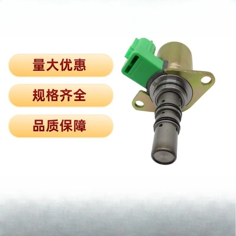Suitable for Kobelco SK60SR solenoid valve green 4-hole plug pilot proportional solenoid valve, small excavator