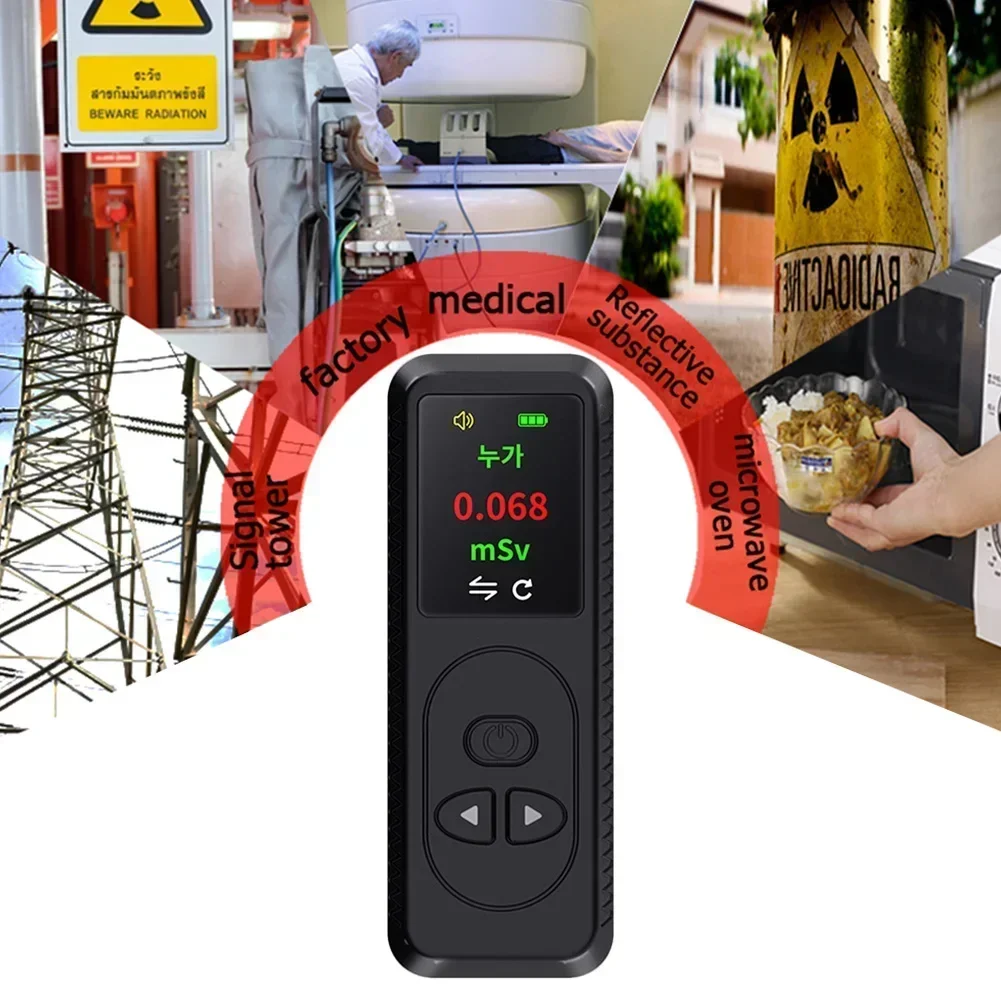 Geiger Counter Rechargeable Nuclear Radiation Detector Personal Dosimeter X Γ Β-Rays Detector TFT Radioactive Tester Real Time