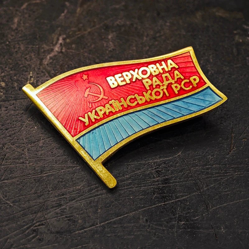 Armenia Ukraine Lithuania Soviet Union Representative Badge