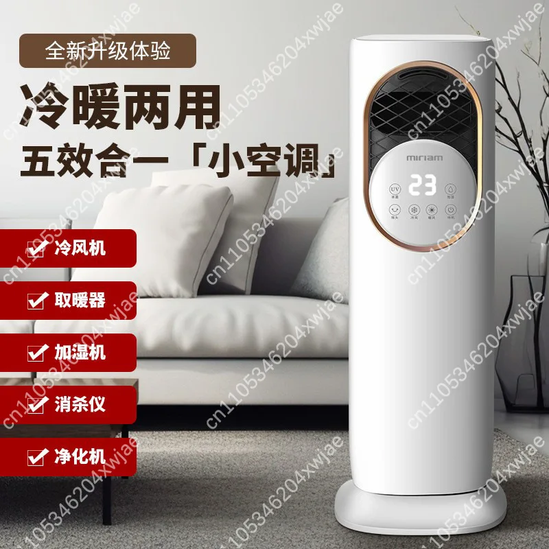 Evaporative Air Cooler Fan Portable Mini AC No Outdoor Unit Cooling Heating for Home Office