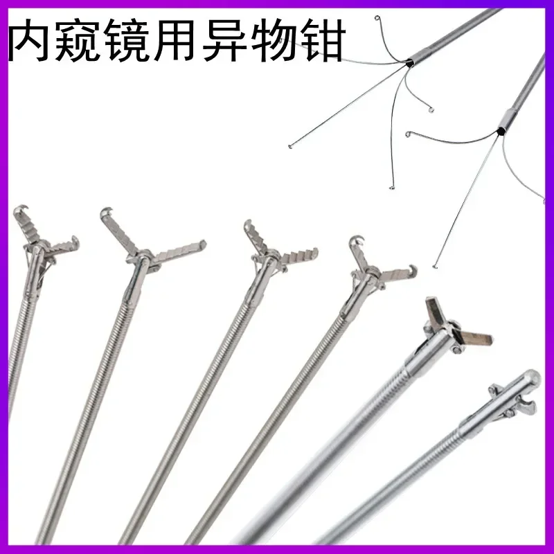 Bronchogastroscopy foreign body forceps, endoscopic forceps, mesh pocket, V-shaped crocodile teeth, three claw shaped removal