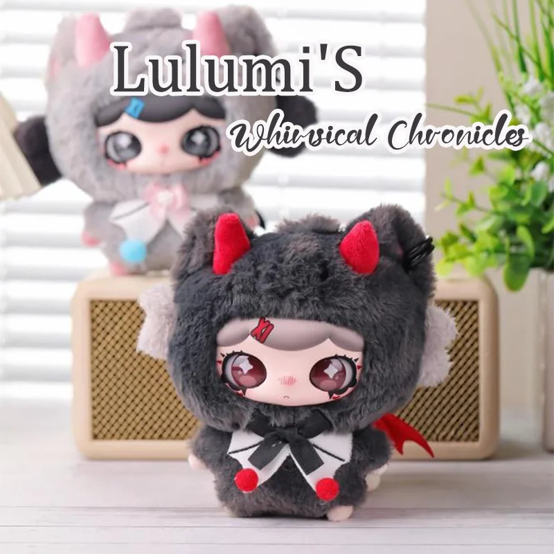 

Lulumi'S Whimsical Chronicles Series Blind Box Plush Toy Cartoon Figure Decoration Pendant Backpack Keychain Mystery Box Gifts