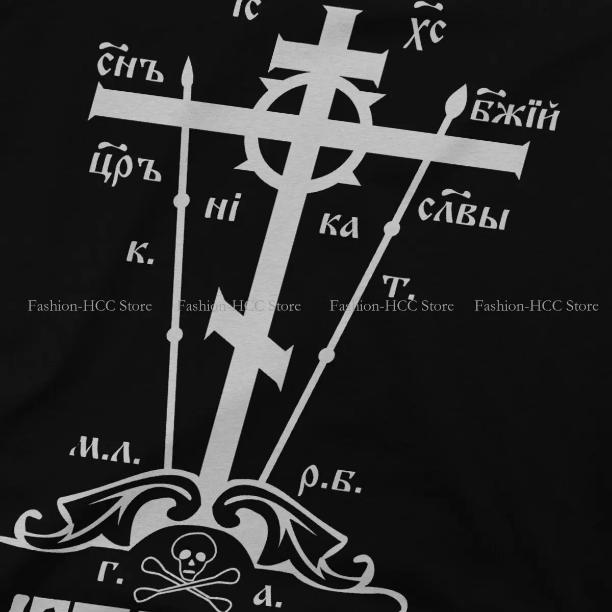 Virgin Mary Polyester TShirt for Men Eastern Orthodox Great Schema Golgotha Cross Metanoia Repent Leisure T Shirt