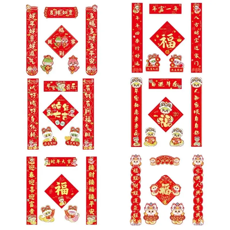 Traditional Spring Festival Decorations 2025 Chinese Snake Year Couplets Set for Holiday Decorating Door Window Sticker