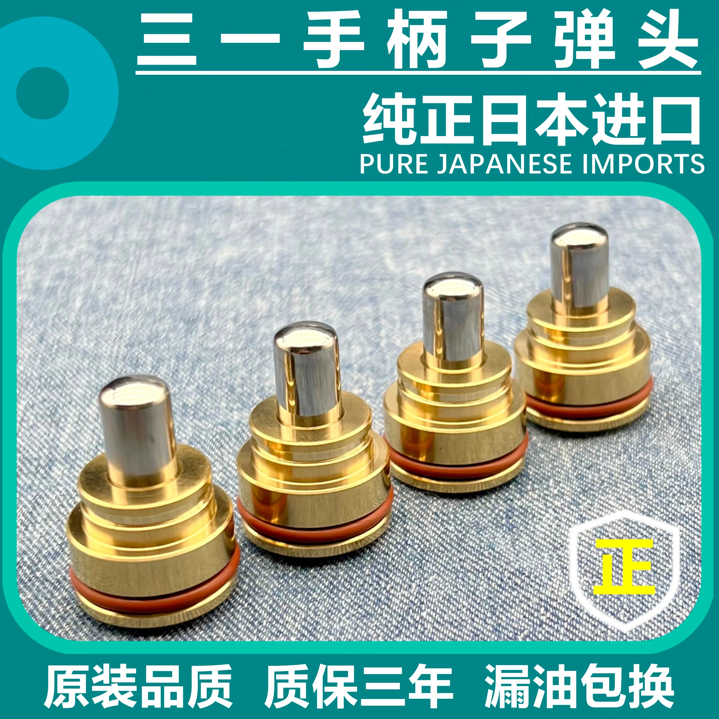 SANY SY55 60 75 135 205 215 235 335 365-8-9 walking joystick handle bullet imported oil seal high quality