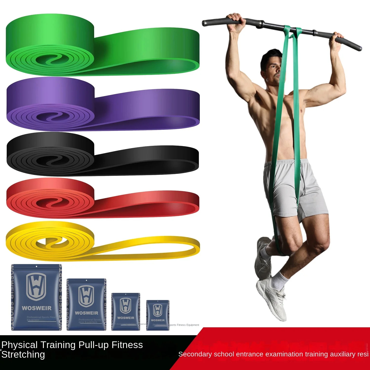 

Fitness elastic band pull-up resistance band strength training elastic rope men and women yoga stretch assist tension belt