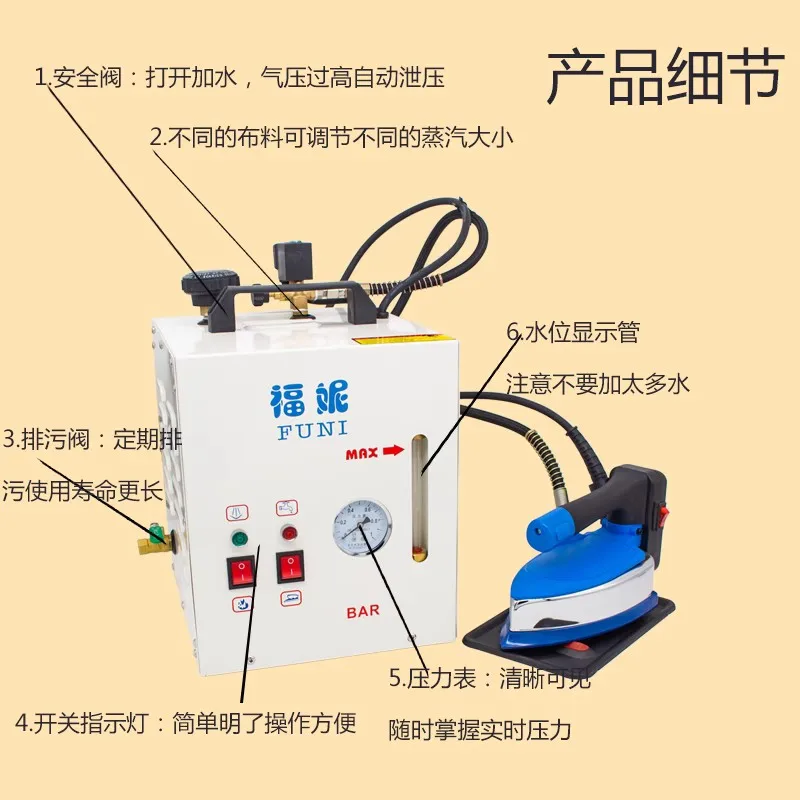 Funi T8 Type Secondary Booster Boiler Steam Generator Clothing And Curtain Shop Dry Cleaning Shop Hotel Dedicated Iron