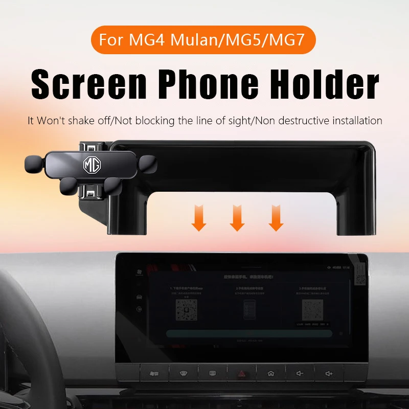 Car Gravity Navigation Screen Gravity Phone Holder for MG4 EV Mulan/ MG5/ MG7 360°rotation Auto Phones Universal Bracket Adapt