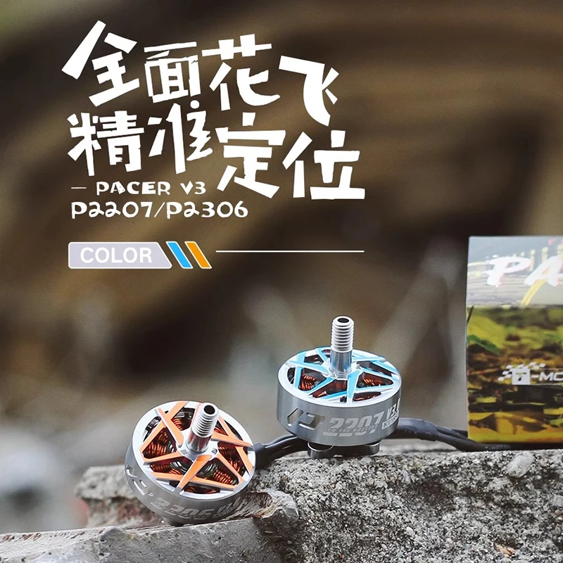 TMOTOR Wind Control 3. generacji Pacer P2207 V3 Silnik FPV Crossover Machine Huafei Racing 5-calowy