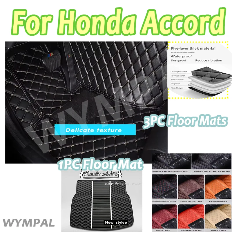 

Luxury Car Floor Mats For Honda Accord 2022 2021 2020 2019 2018 Waterproof Carpets Auto Custom Covers Rugs Interior Accessories