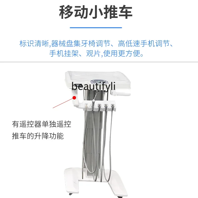 Comprehensive Treatment Chair Trolley Oral Gums Treatment Table Oral Equipment Comprehensive Therapy Machine