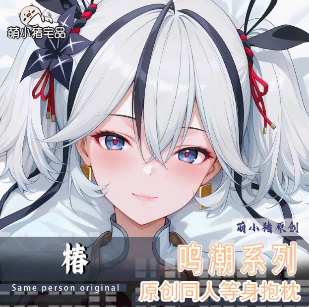 

Аниме Wuthering Waves Camellya сексуальная дакимакура обнимающая подушка для тела чехол наволочка подушка постельные принадлежности подарки MXZ