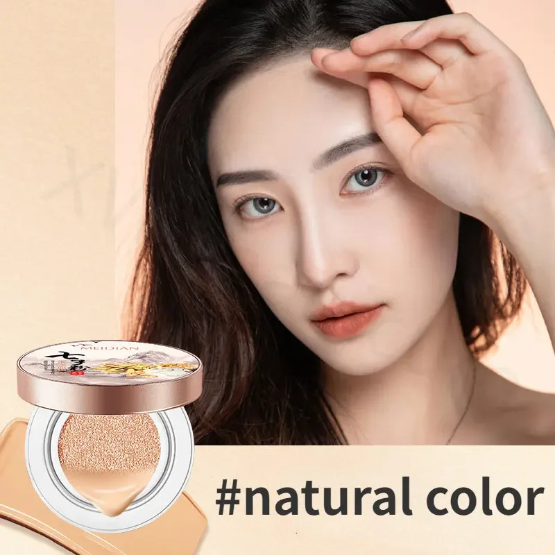 Seven Seed Powder Air Cushion Concealer Oil Control Moisturizing Long-lasting Non-makeup Liquid Foundation Air Cushion Bb Cream