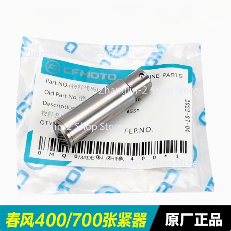 Motorcycle Timing Chain Drive Tensioner fit for CFMOTO 400NK 450GT 650NK 650MT 650GT 700CLX CF400NK CF650NK CF650MT CF700CLX