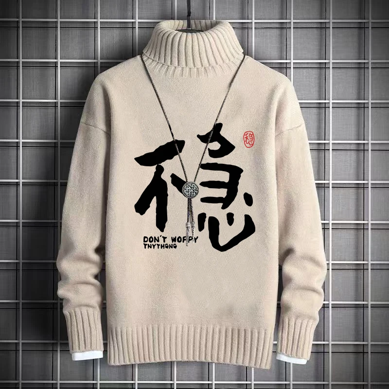 

Креативный мужской свитер с высоким воротом, зимний тренд, вязаный, повседневный, свободного кроя, на флисовой подкладке, с длинными рукавами