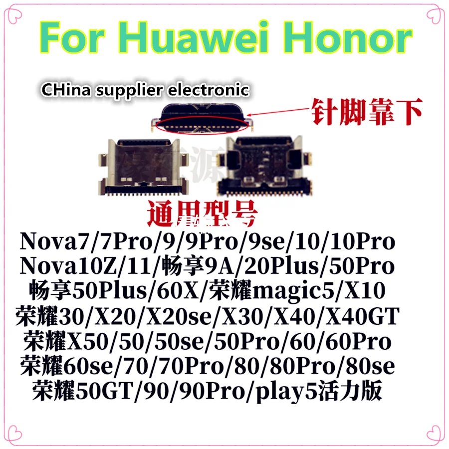 

For Huawei nova7 9 10pro Nova10Z 11 Enjoy 20plus 50pro Honor 30 60 x40 x20x20se x60se x70 pro 90pro play5 tail plug interface