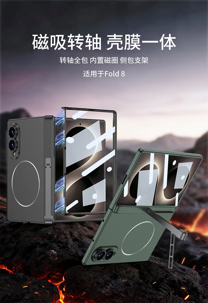 For Samsung Galaxy Z Fold8 Magnetic Phone Case, Magnetic Folding Hinge Case with Film, Integrated Stand Phone Case