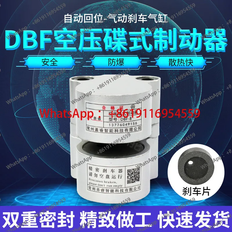 Dbf Air Pressure Di…