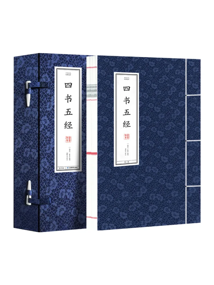

Book-Winshare Four and Five Classics 4 Volumes in Total