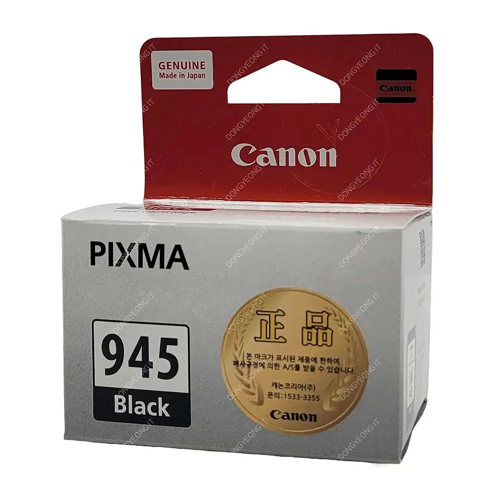 Canon PIXMA genuine TR4690 ink black PG-945 BK