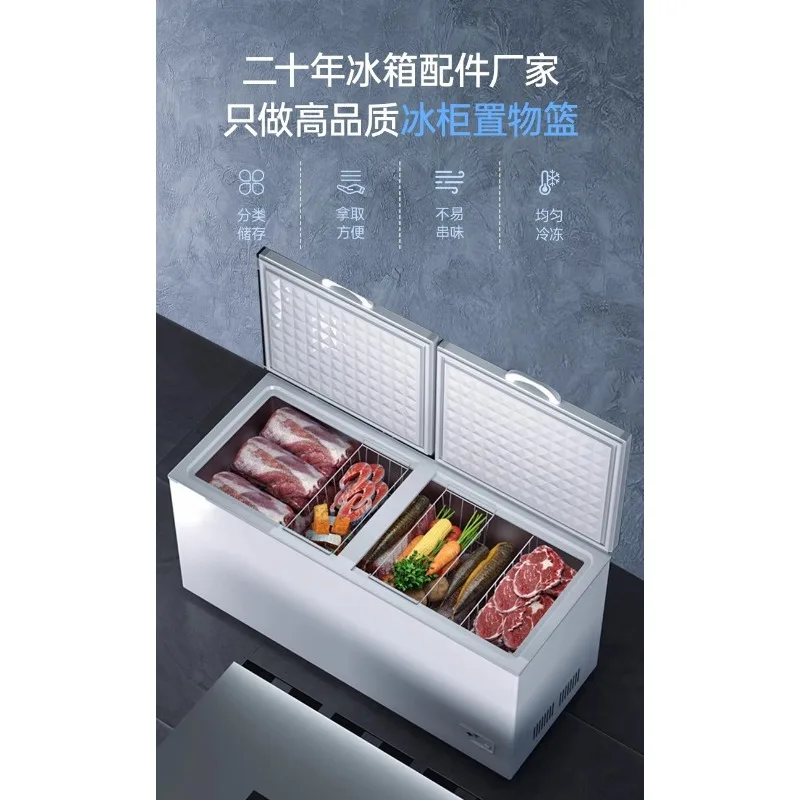 Rak Pembagi Lapisan Internal Freezer Universal yang Dapat Disesuaikan