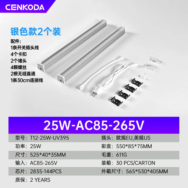 2025 جديد T5 مصباح الأشعة فوق البنفسجية UV395 مسمار الفن علاج ضوء عالية الطاقة LED بدون ظل الغراء علاج مصباح الأرجواني جو مصباح الساخن #6