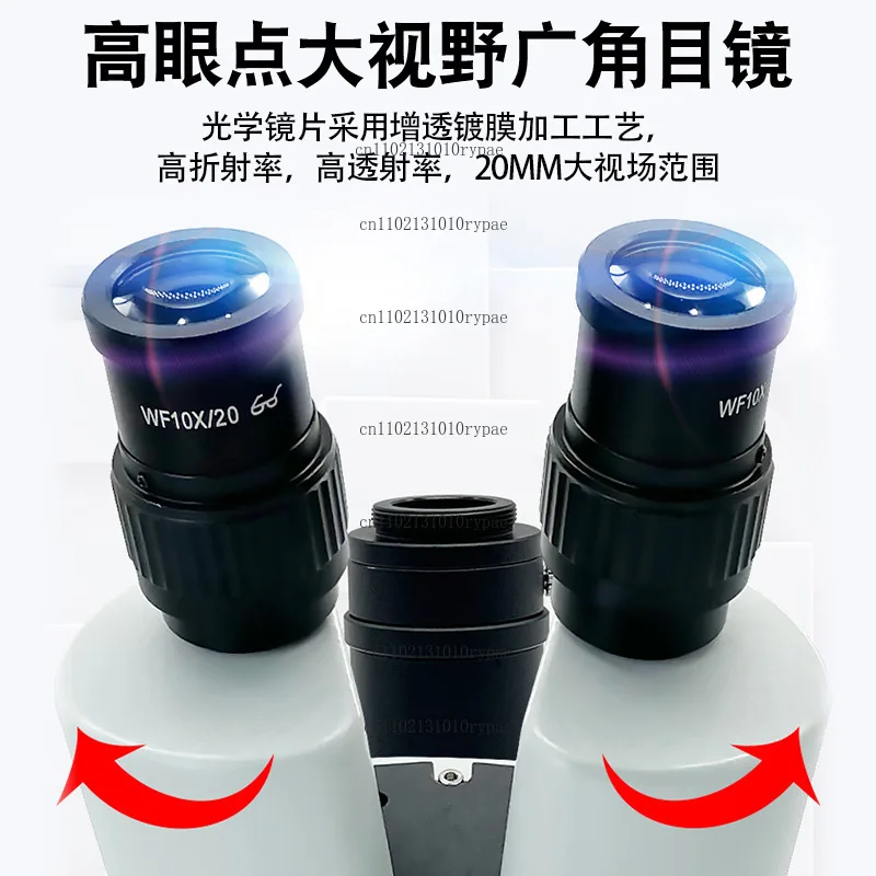 7 - 45 times 48 million three-lens stereoscopic mobile phone repair microscope