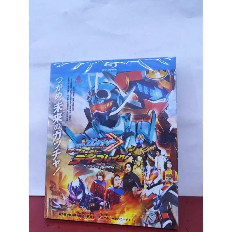 Kamen Rider Gochard Theater Edition THE Future Breaking Dawn Blu-ray Brand New Unopened
