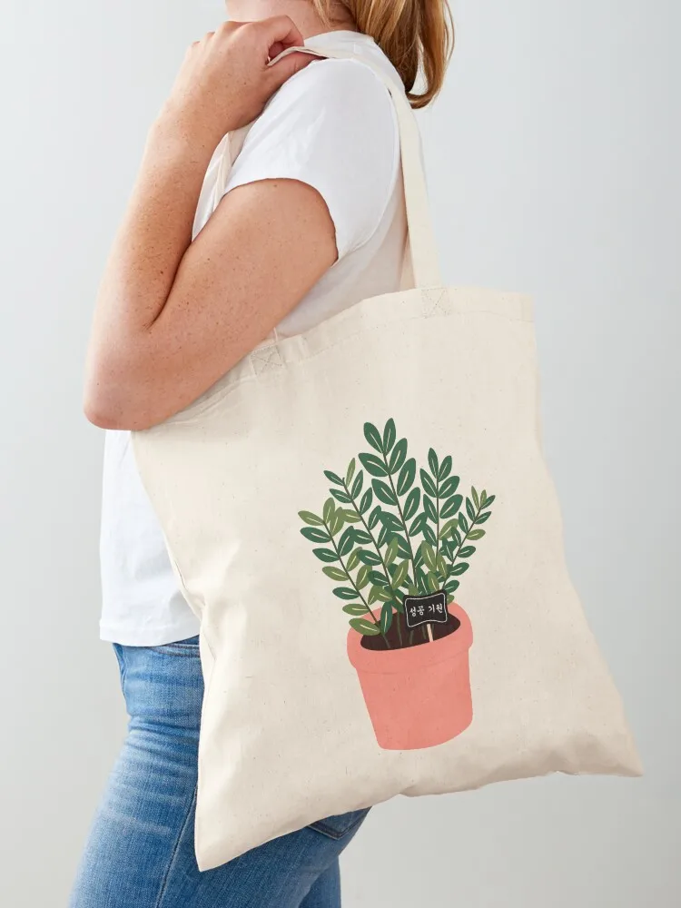 START UP PLANT Tote Bag the tote bag Women's bag canvas bags