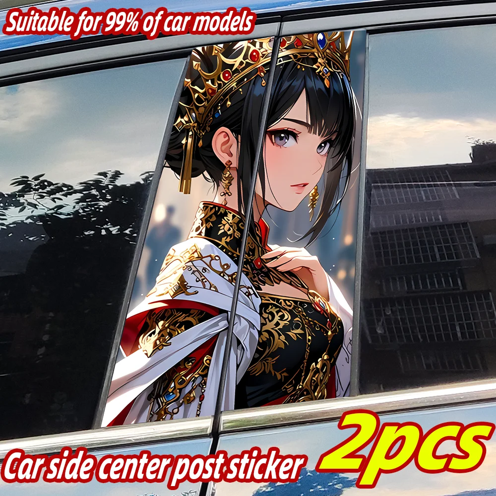 

Корона девушка автомобильные наклейки водостойкие авто B столб декор крышка царапины прочный автомобильный дверной столб солнцезащитный крем виниловая наклейка аксессуары