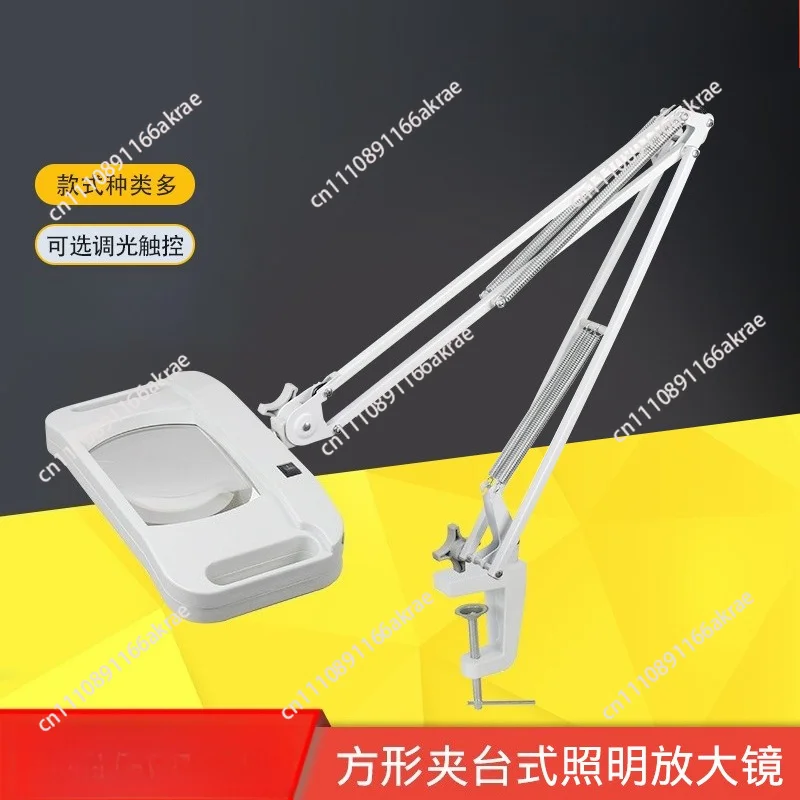 for HD Square Clamp Desktop Lighting Magnifier with Light LED Reading Repair LT-86G