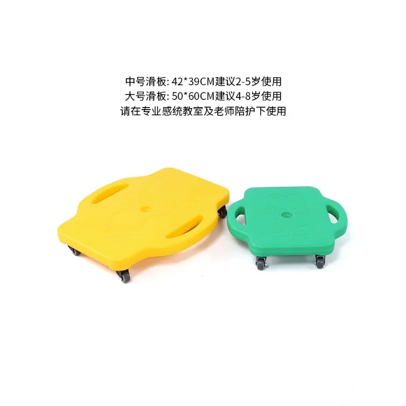 Sensory Training Equipment Scooter Children's Four Wheel Vestibular Balance Board Small Skateboard Crawler Household Physical