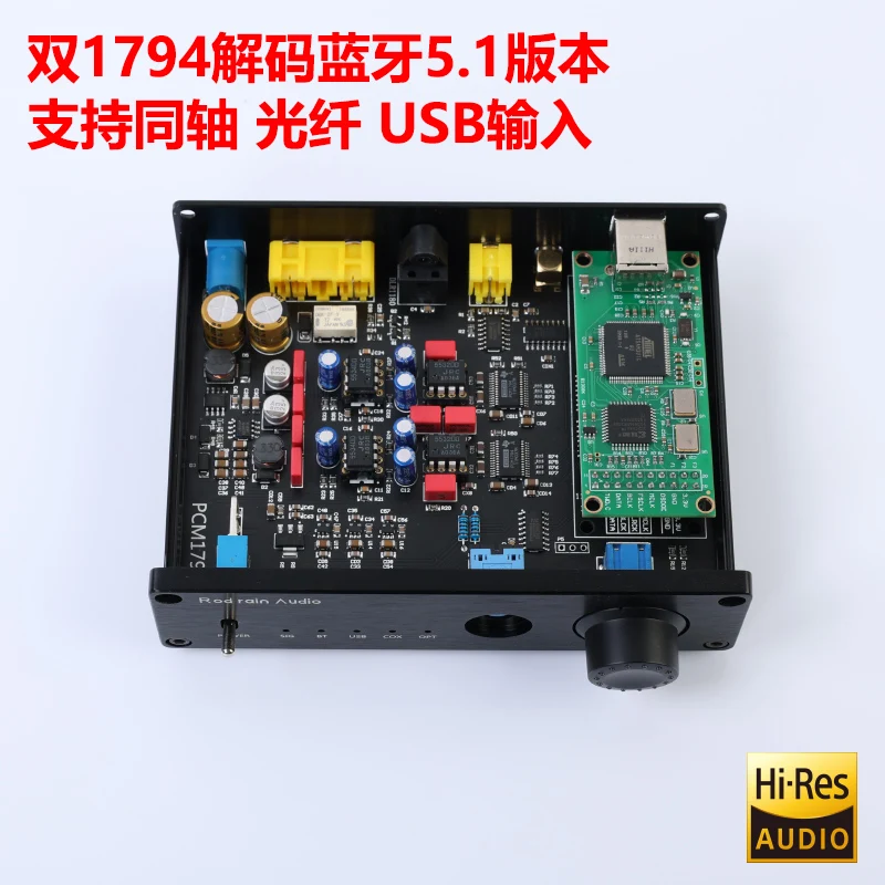 

Dual parallel PCM1794 decoder QCC5125 Bluetooth 5.1 USB sound card amp super CSR8675 5.0