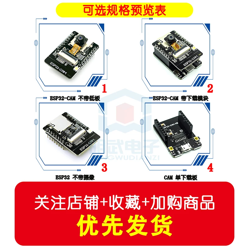 ESP32 CAM-ontwikkelbord met OV2640 WIFI + Bluetooth-module