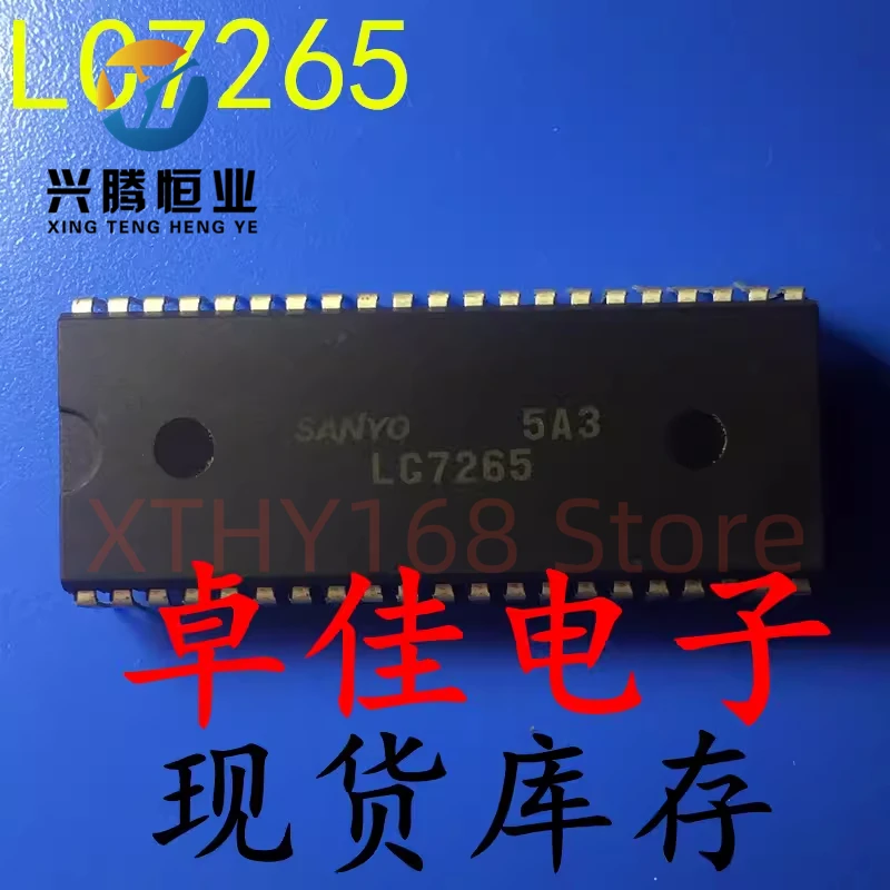 LB3500 SIP-9P LC7265 DIP-42P New Original-image