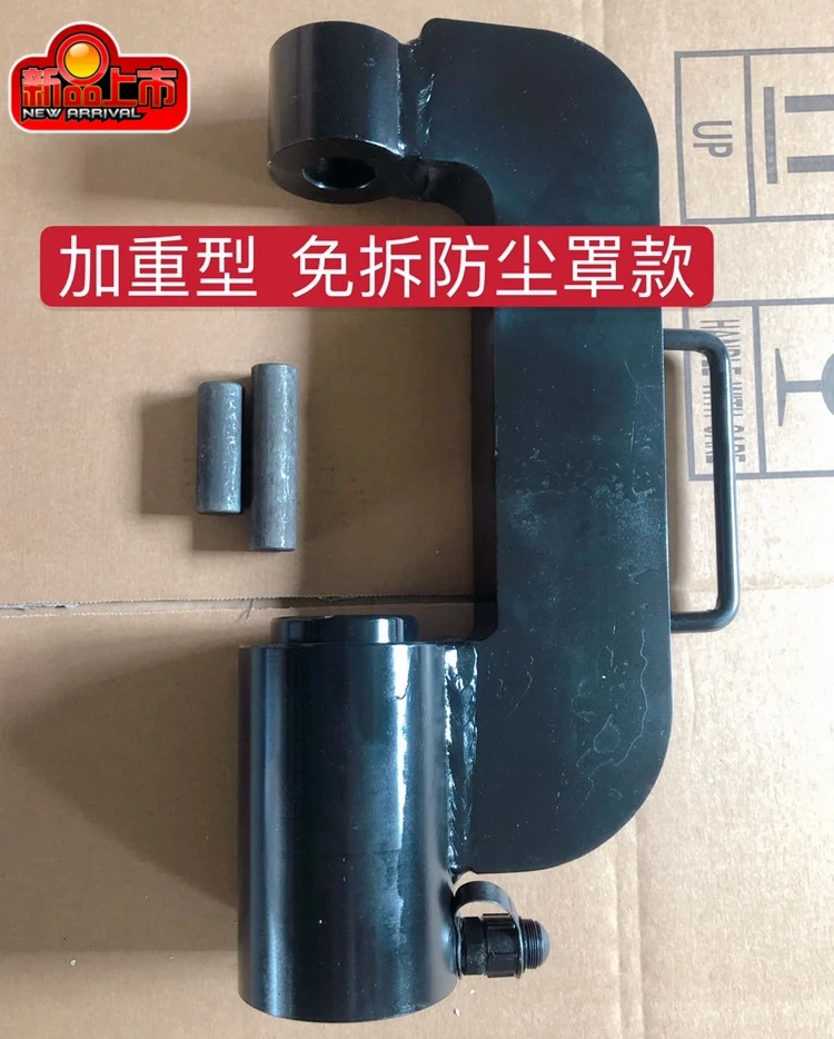 1pcs  Brake shoe pin extractor, brake shoe iron pin disassembly tool, pneumatic shoe pin remover, oil cylinder automatic return