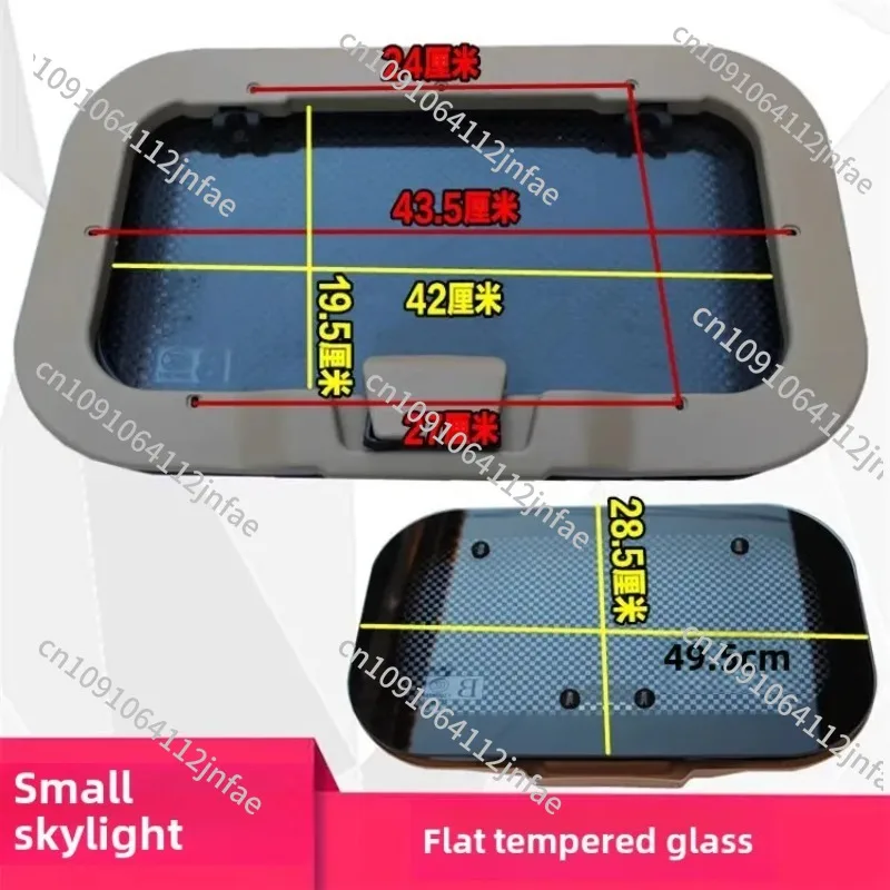 Electric Vehicle Manual Universal Sunroof - Dedicated Accessory for Electric Car & Tricycle
