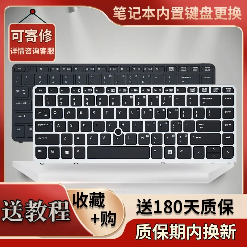 

Suitable for HP EliteBook 840 G1 840 G2 850 G1 745 G2 Notebook Keyboard