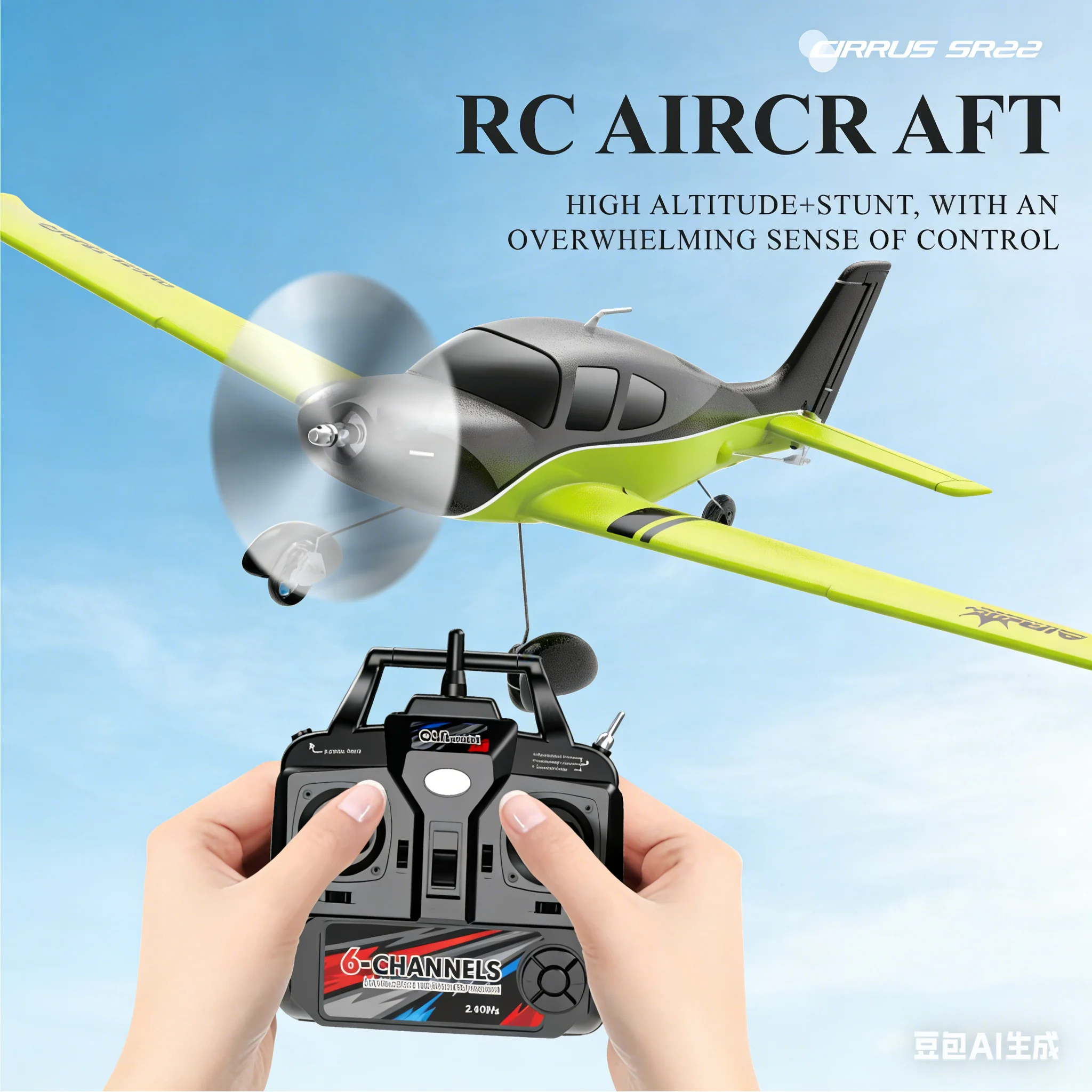 QIDI580 حيلة RC طائرة شراعية 4CH 2.4G EPP رغوة ثابتة الجناح نموذج طائرة التحكم عن بعد فرش الطائرات لعب للأطفال