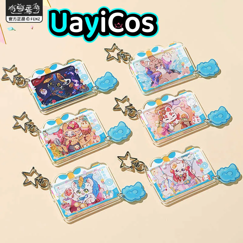 

Official Original Fabulous Beasts Cartoon Animal Acrylic Keychain Pendant Doll Bag Accessories Anime Figure Game Toy Kids Gifts