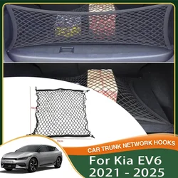 Car Trunk Storage Nets For Kia EV6 GT LINE CV 2021 2022 2023 2024 2025 Nylon Boot Organizer Elastic Strings Luggage Accessories
