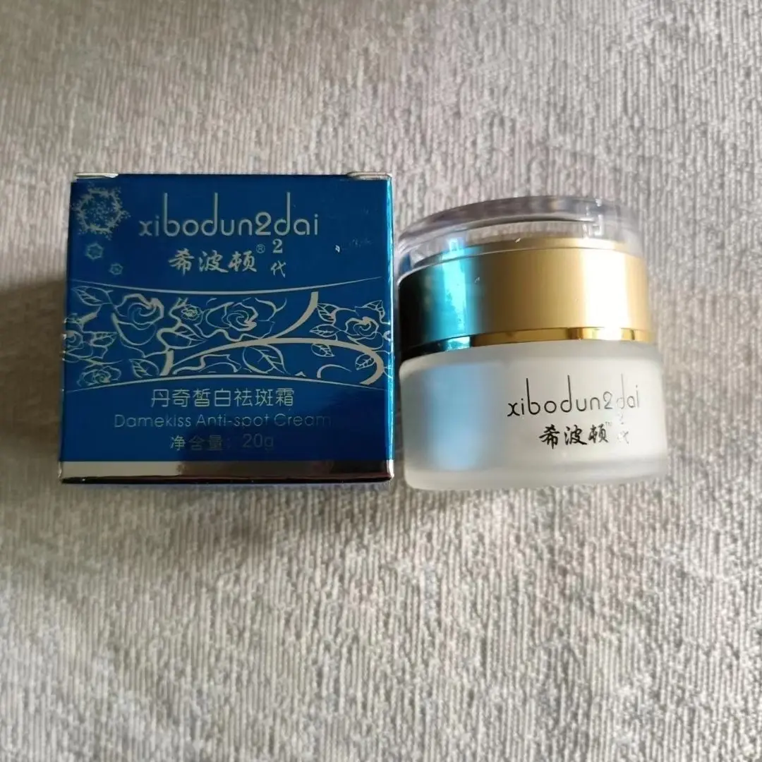 

Shipodun Advanced II Brightening Face Cream - Dark Spot Corrector & Renewal Formula​