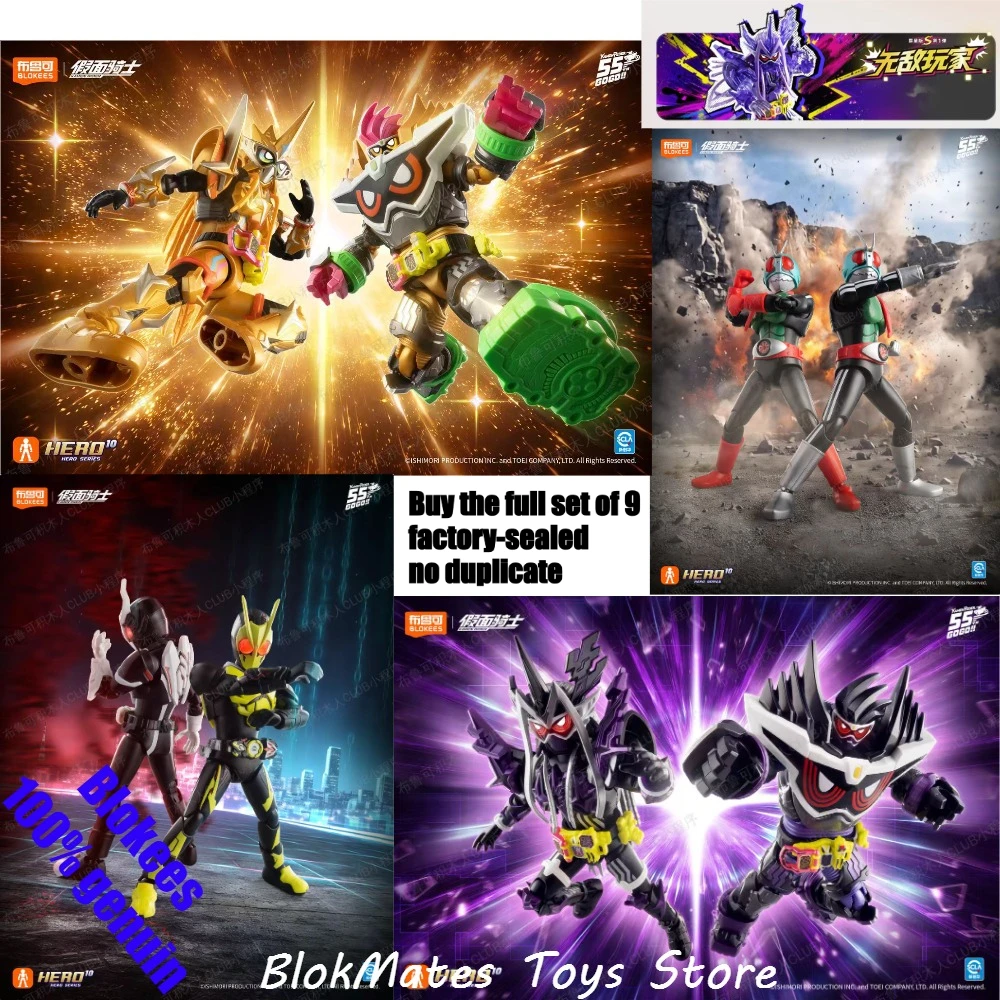 In Stock Blokees Kamen Rider Galaxy Version S 01 GVS01 Zeztz