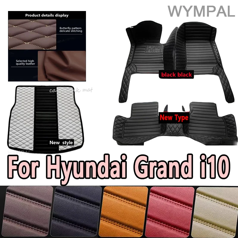 

Luxury Customized Artificial Leather Car Floor Mat For Hyundai Grand i10 2020 2021 2022 2023 Protect Your Vehicle's Interior Mat