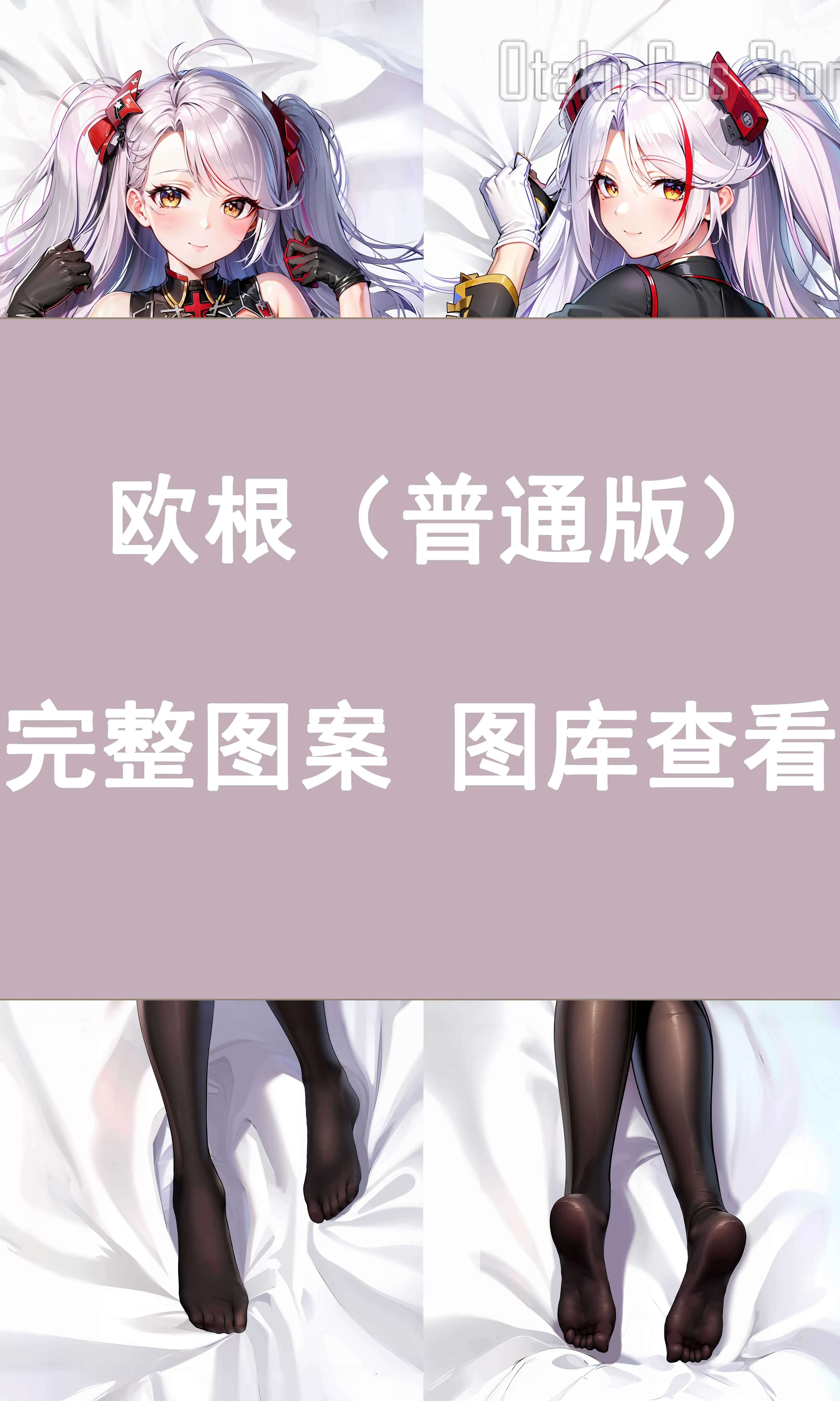 Azur أنيمي لين KMS Prinz Euge مثير Dakimakura هينغ الجسم حالة اليابانية أوتاكو لولي وسادة غطاء الوسادة بطانات السرير JBM