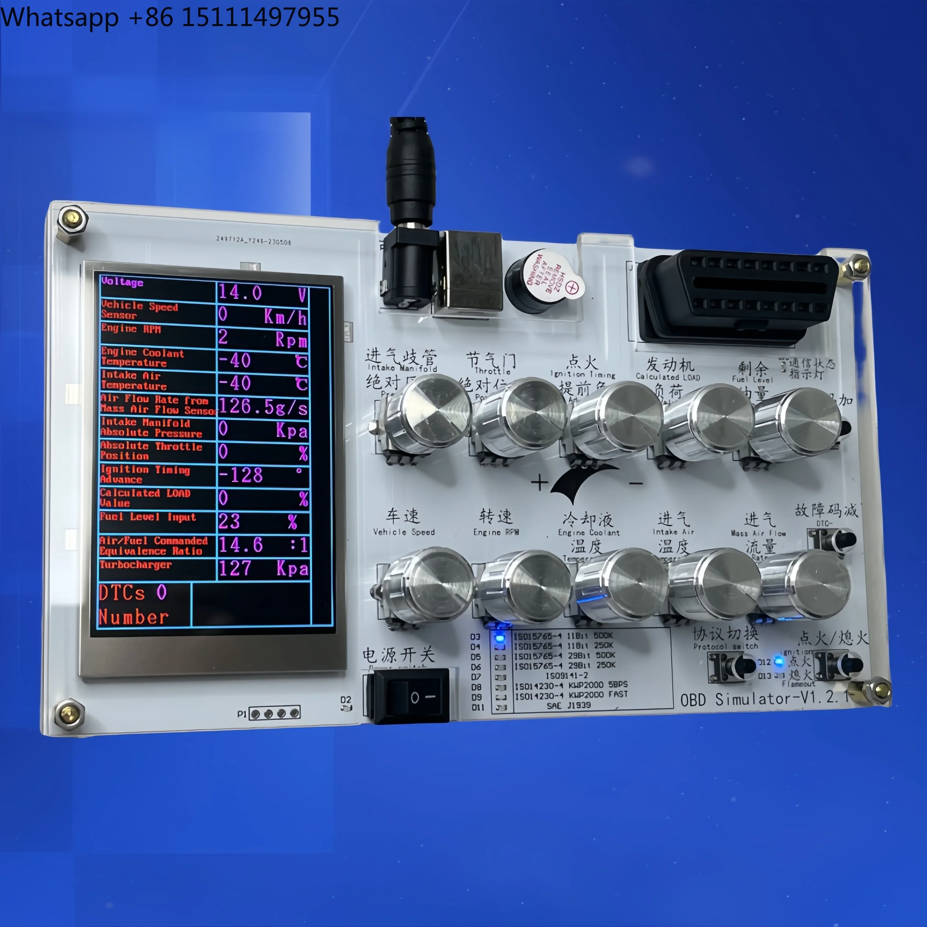 English Version  Simulator J1939  II ELM327 Development Test CAN Customization 5-SAE-J1939 Automotive ECU Simulator