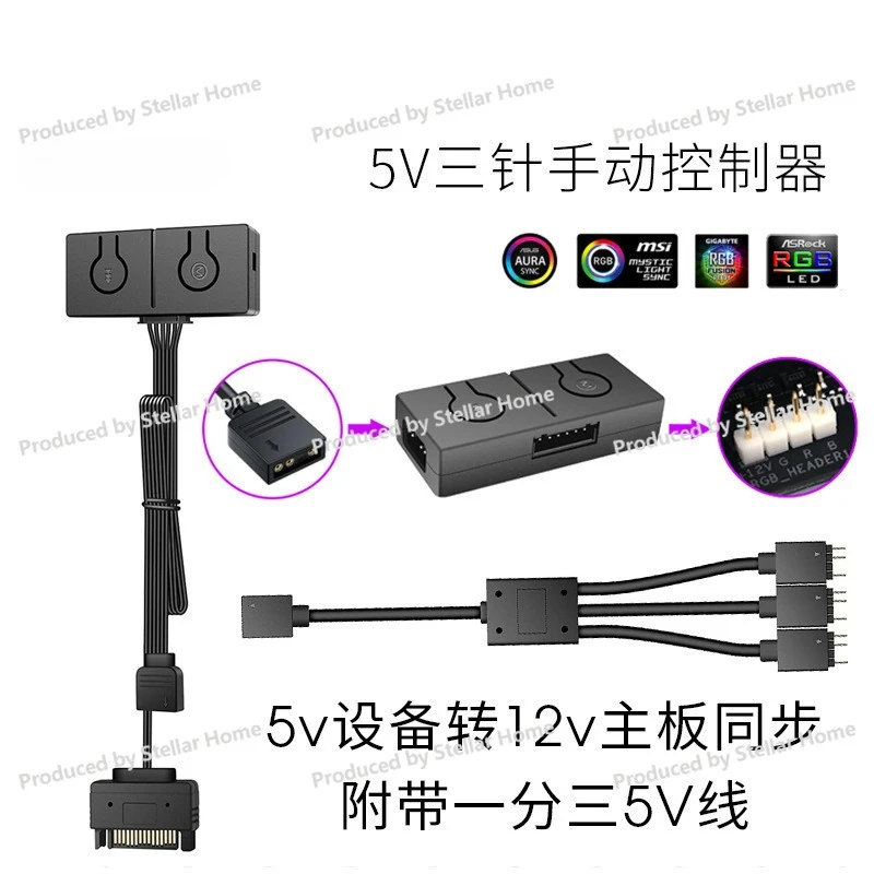 

Вентилятор 5 В к основной плате 12 В RGB синхронный/с ручным контроллером, переключением цветных концентраторов