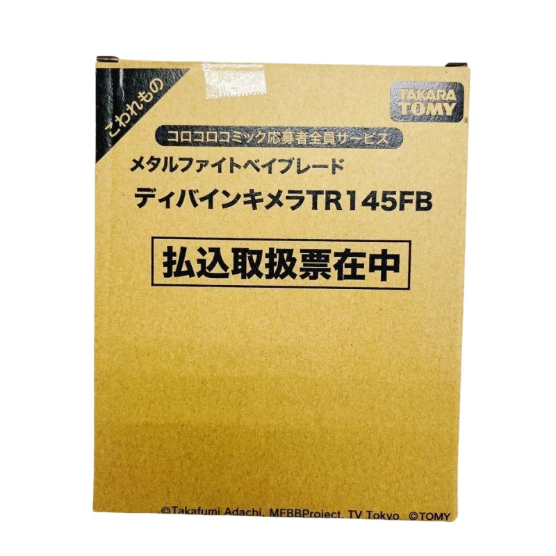 

Takara Tomy beyscollector Metal Battle Fusion Golden snakeTR145FB without launcher with case