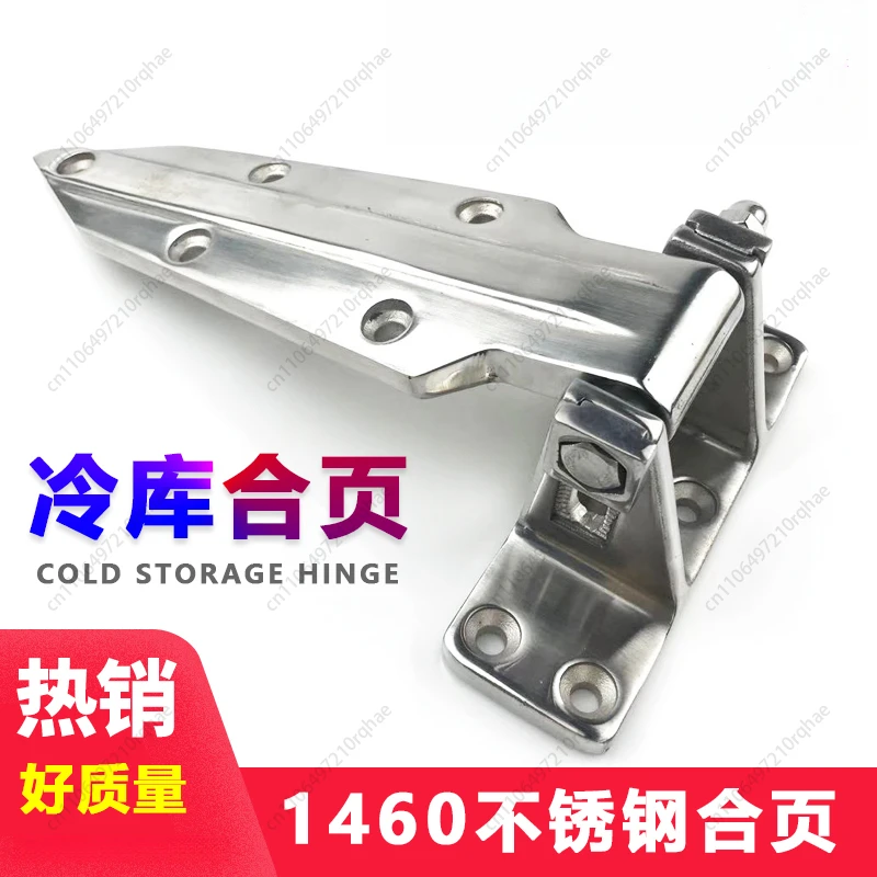 

Oven Freezer Door Adjustable 1460 Stainless Steel Hinges Steamer Cabinet Hinges Industrial Door Lock Accessories