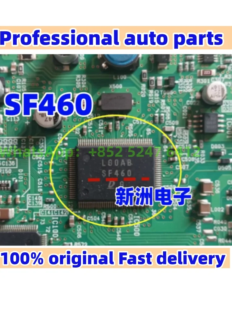 

(2-5 шт.) новый оригинальный SF460 электрический микросхема автомобильной компьютерной платы